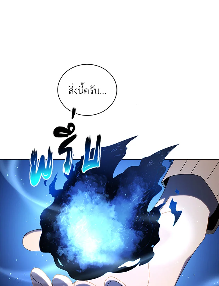 หน้า 106