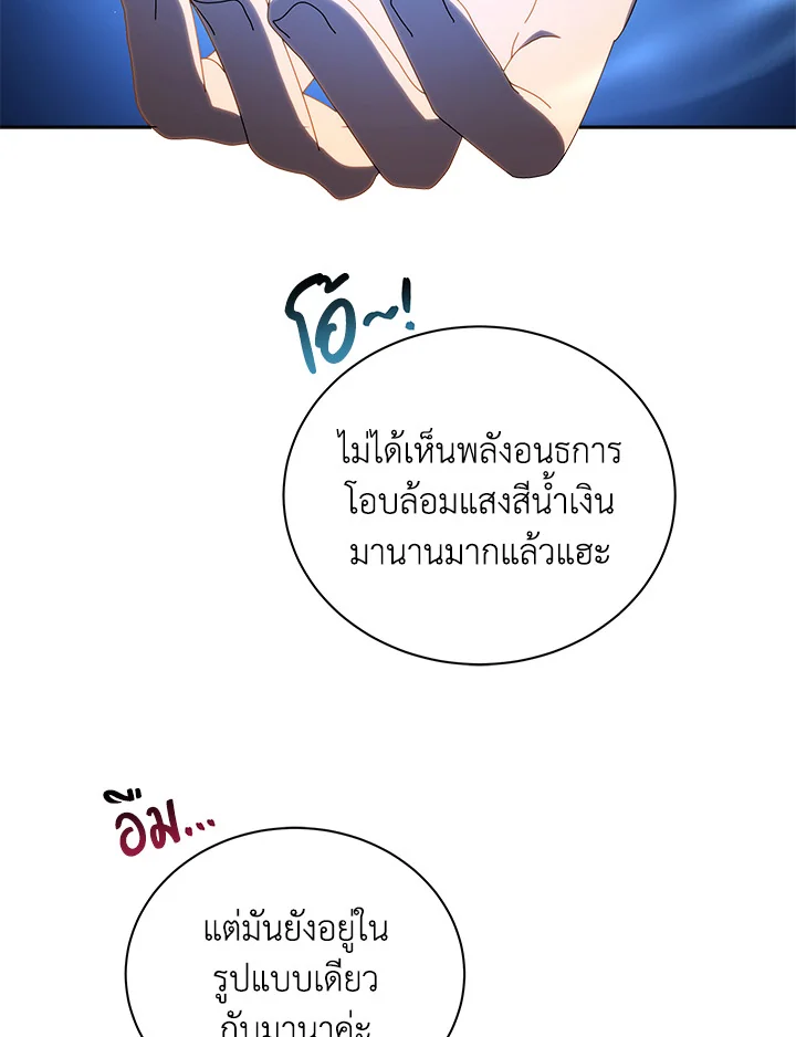 หน้า 107