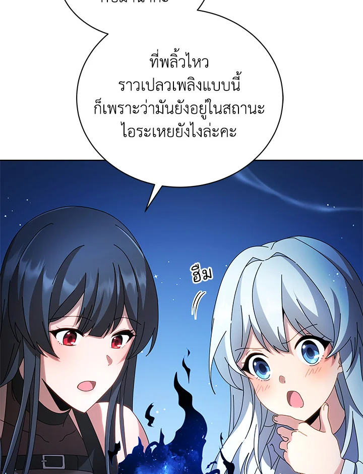 หน้า 108
