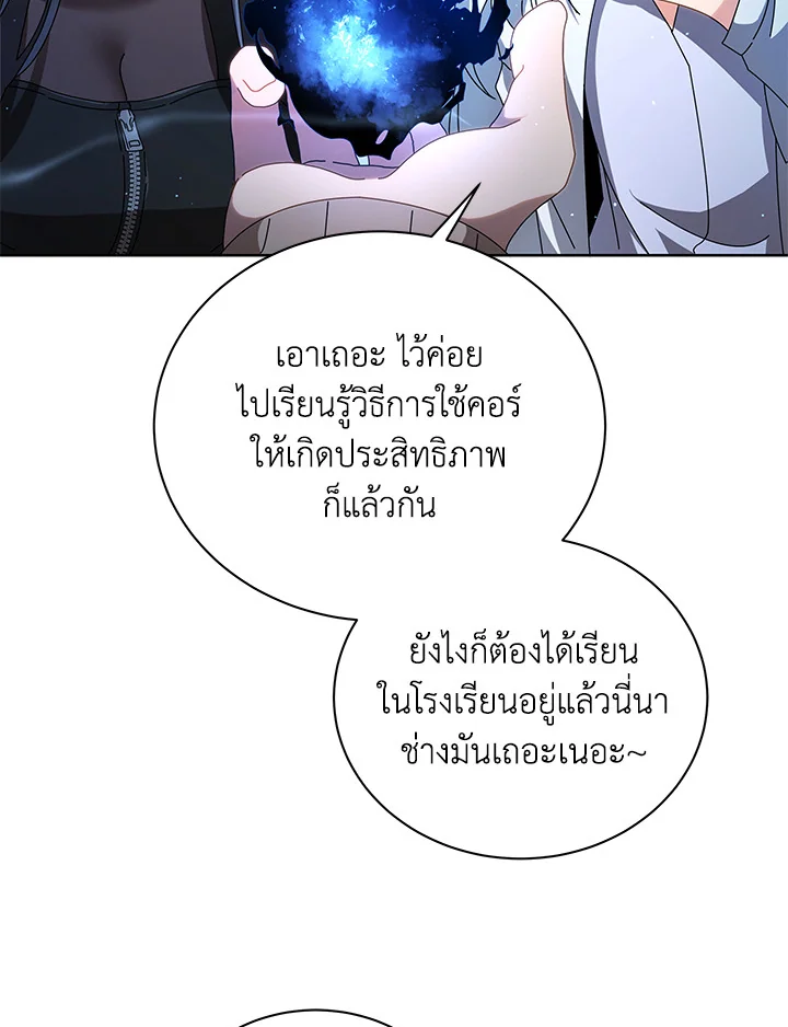 หน้า 109