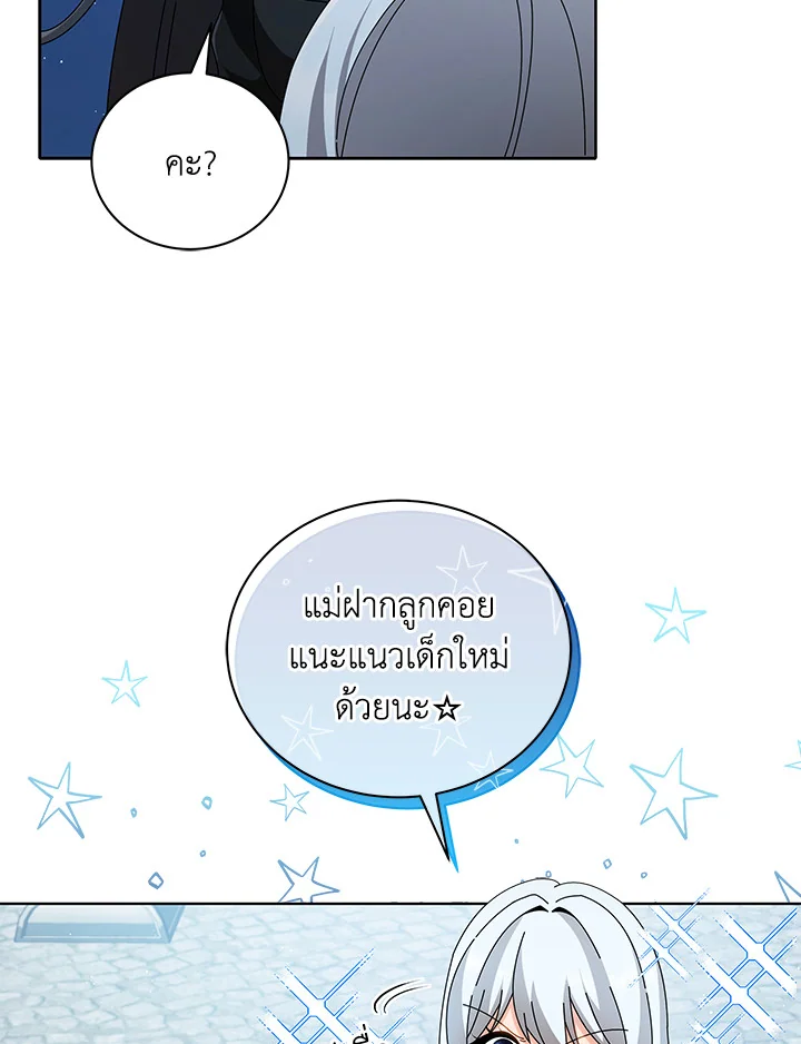 หน้า 111