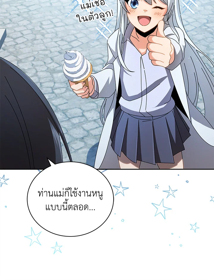 หน้า 112