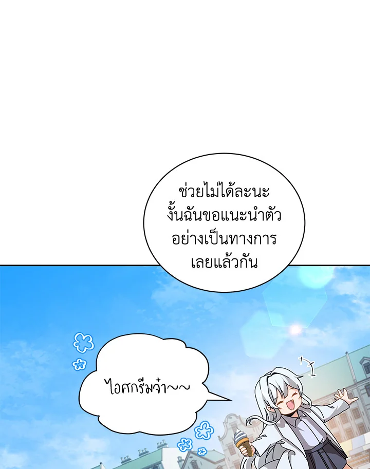หน้า 113