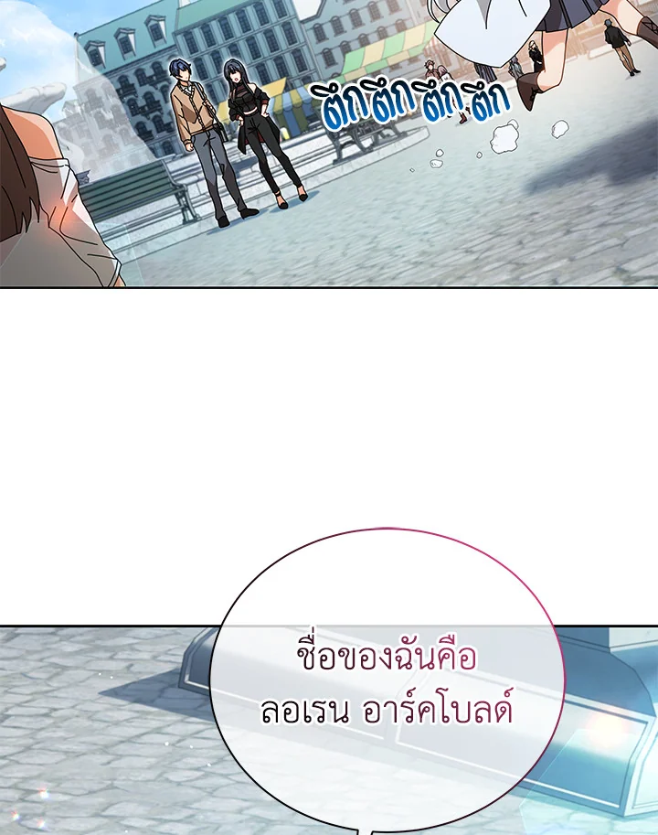 หน้า 114