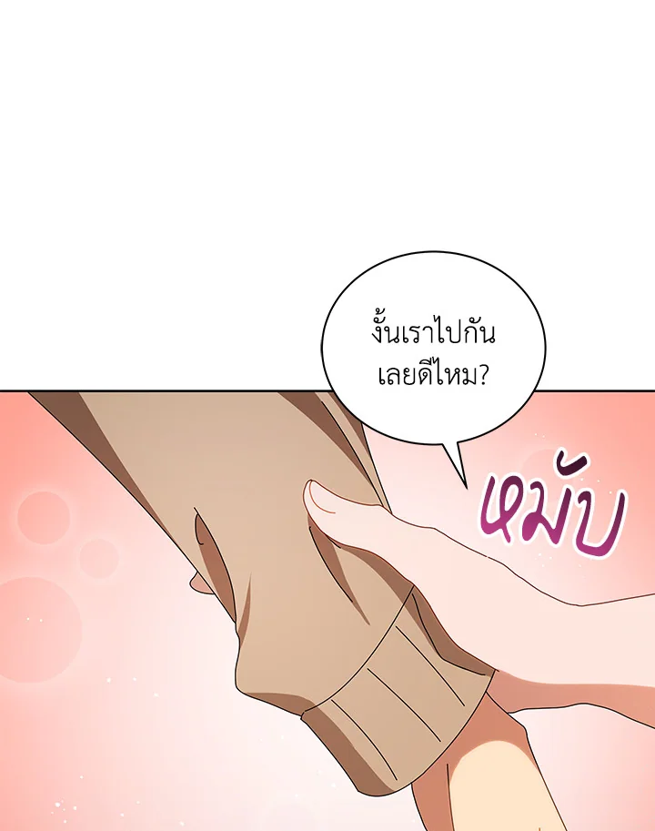 หน้า 117