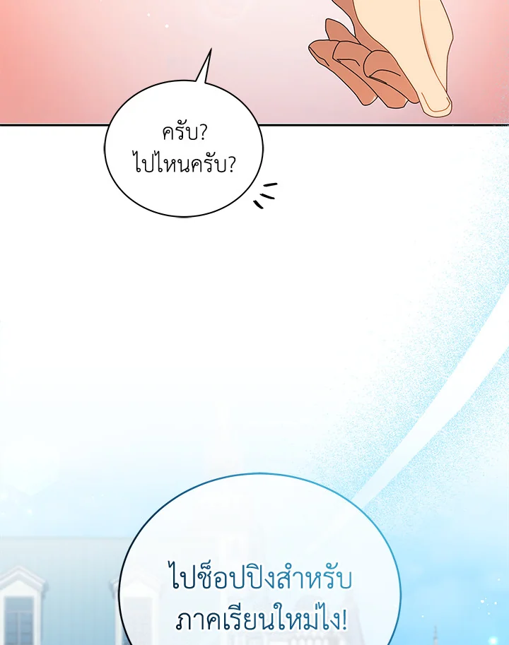 หน้า 118