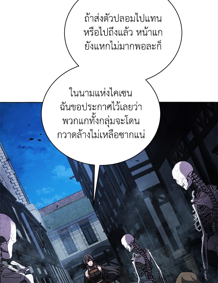 หน้า 82