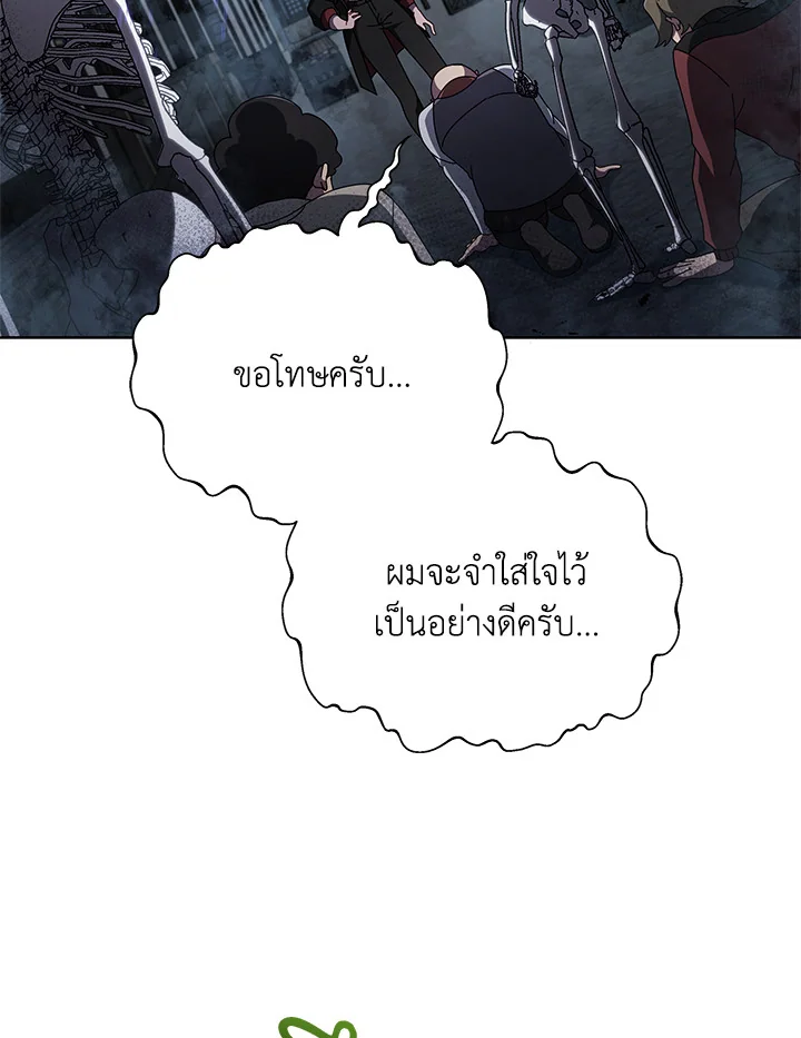 หน้า 83