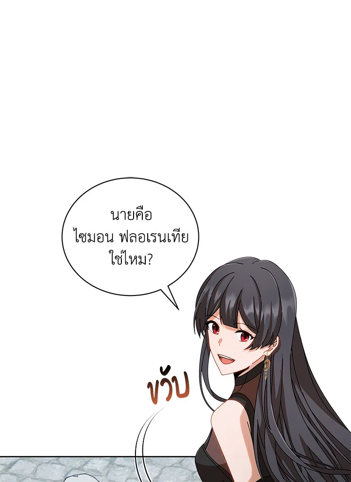 หน้า 85
