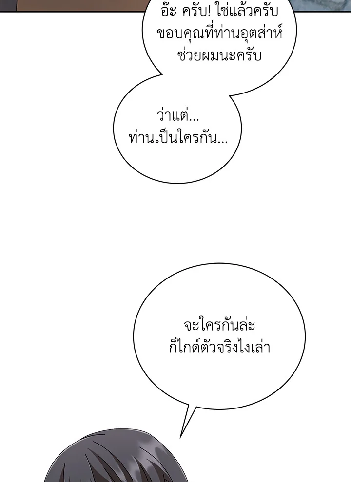 หน้า 87