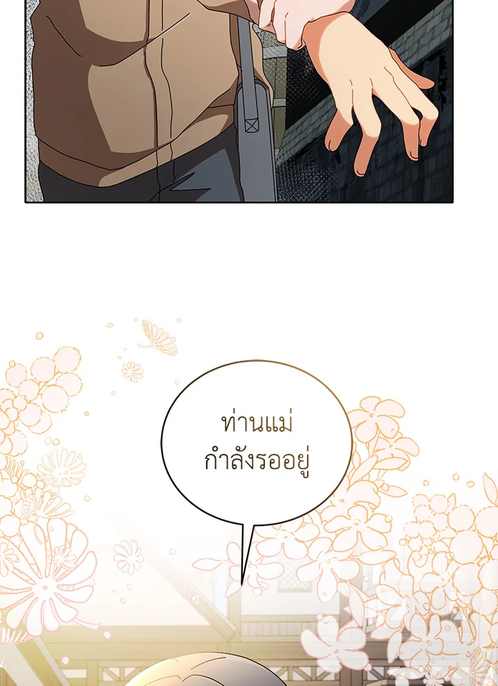 หน้า 90