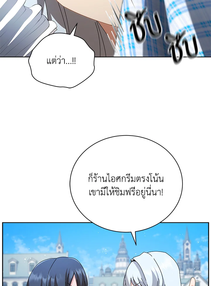 หน้า 100