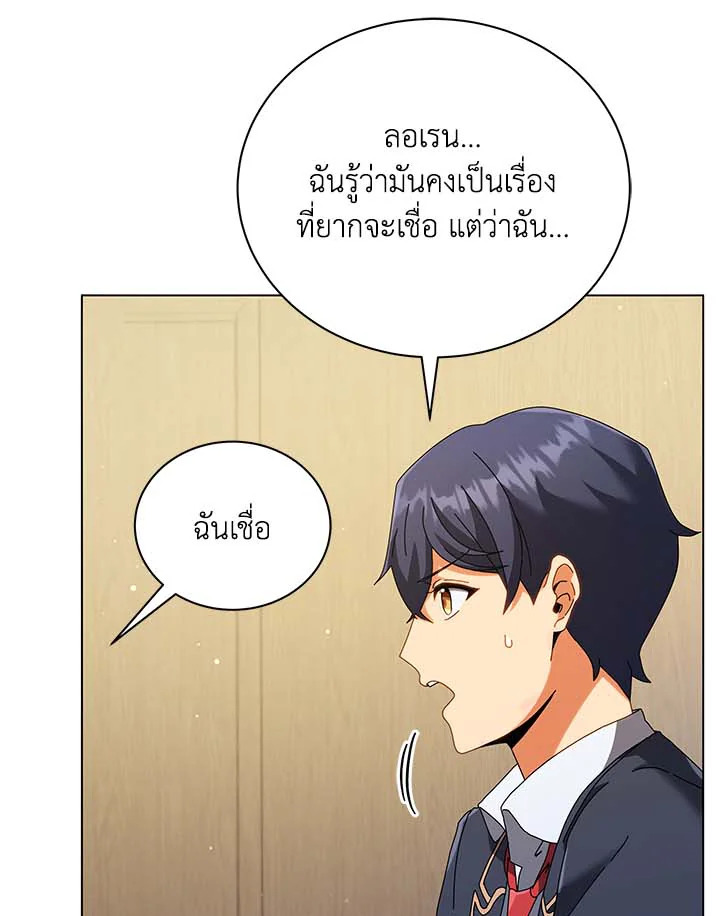 หน้า 102