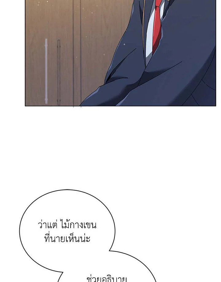 หน้า 103