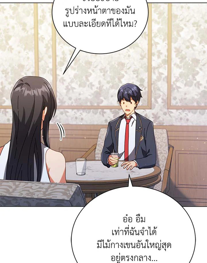 หน้า 104