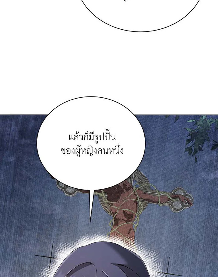 หน้า 105