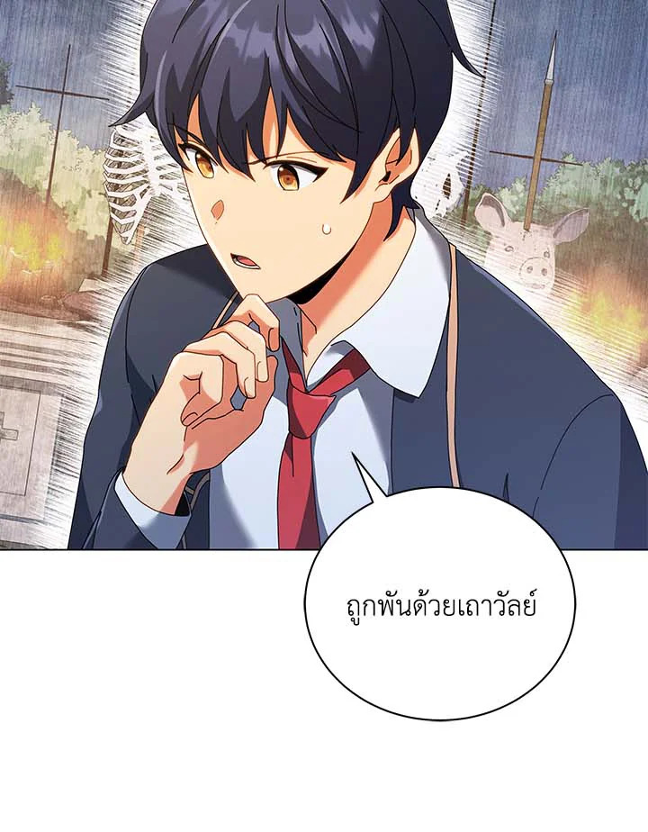 หน้า 106