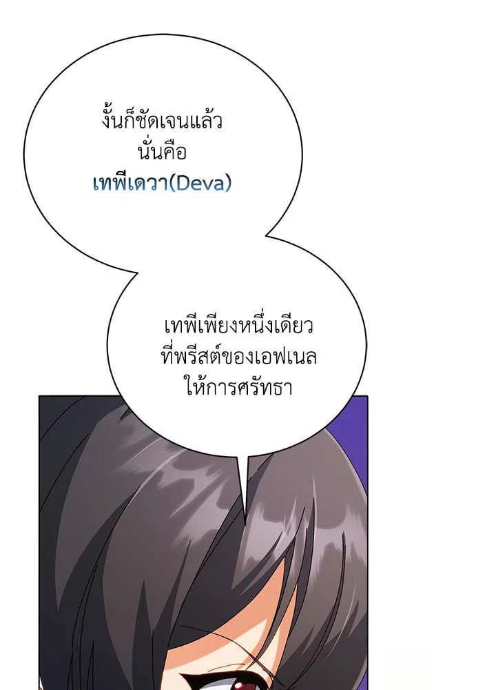 หน้า 107
