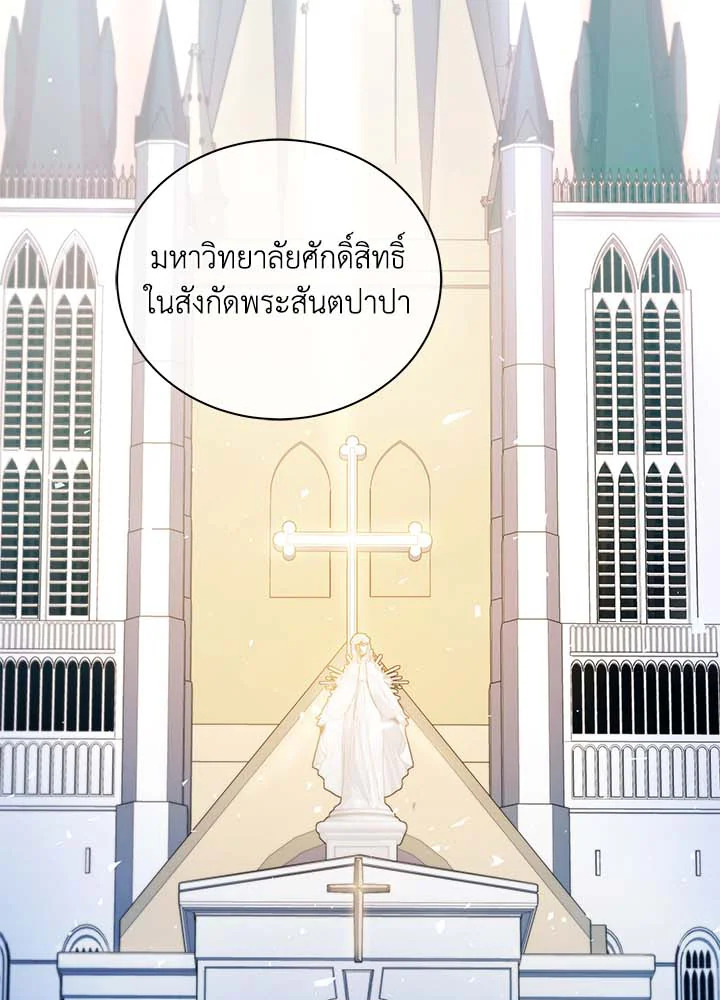 หน้า 109