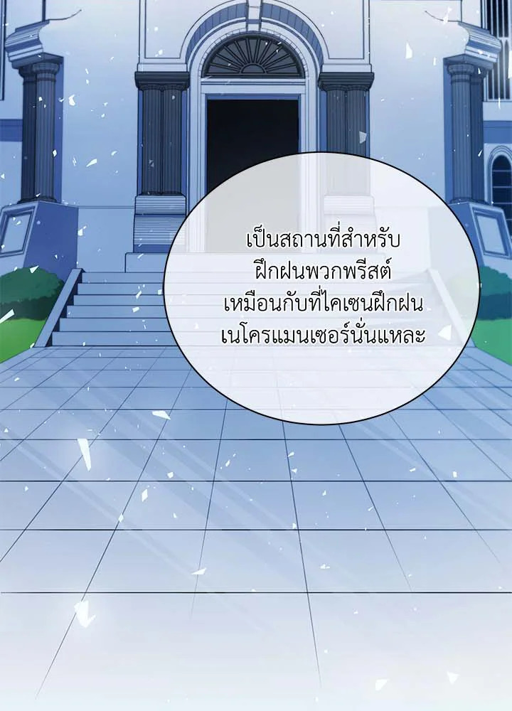 หน้า 110