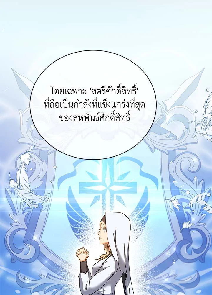 หน้า 111
