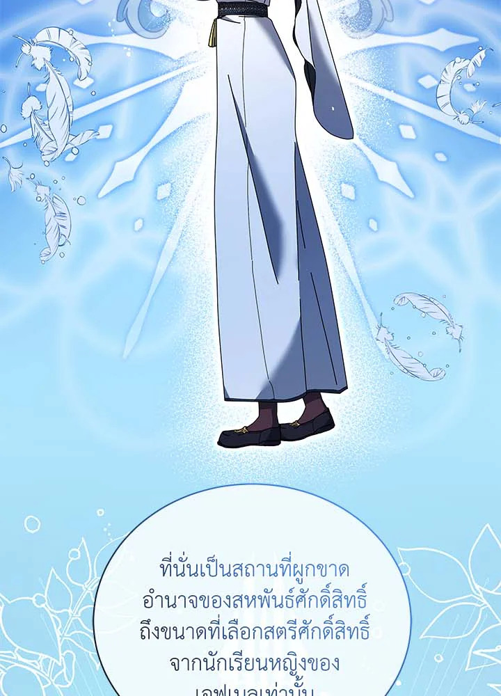 หน้า 112