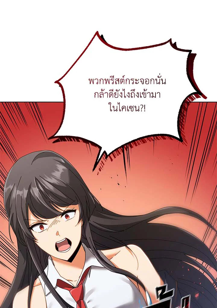 หน้า 116