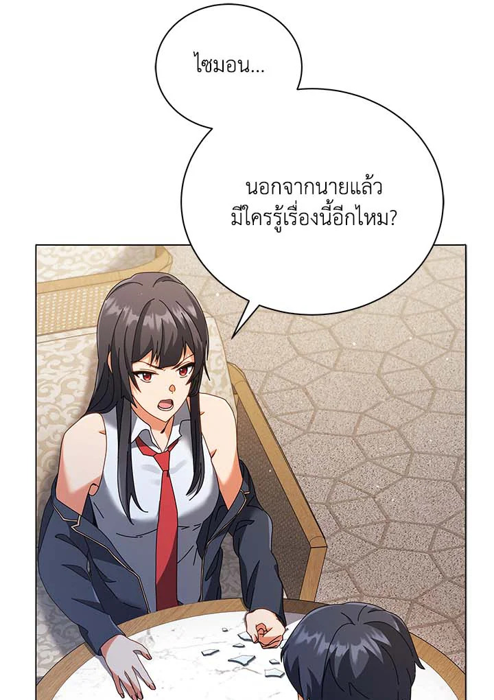 หน้า 118