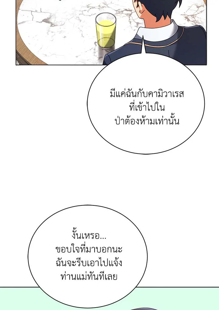 หน้า 119
