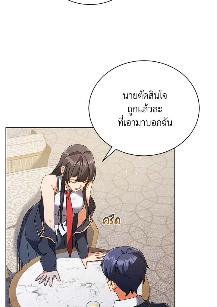 หน้า 121