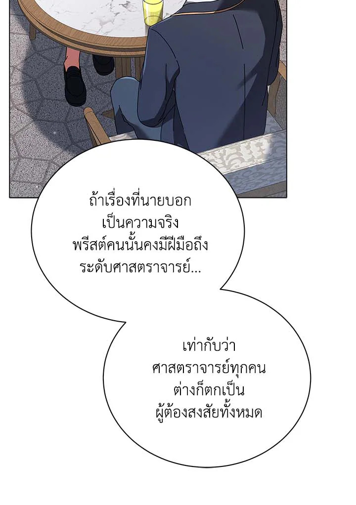 หน้า 122