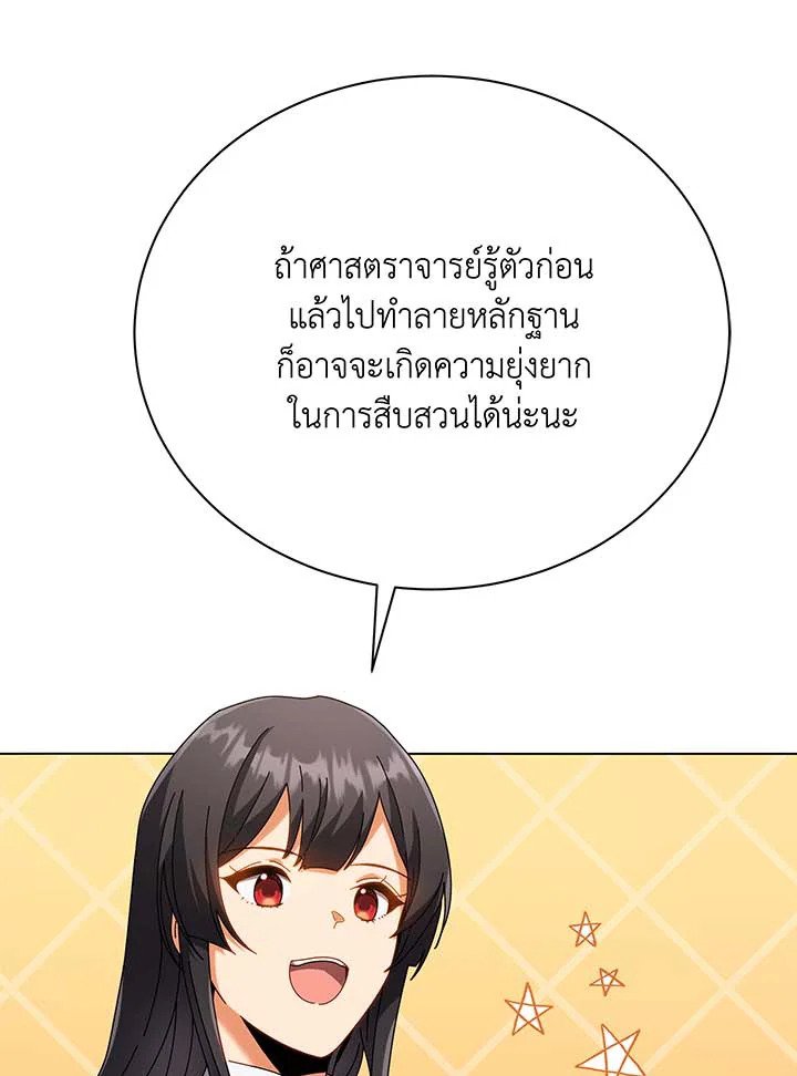 หน้า 123