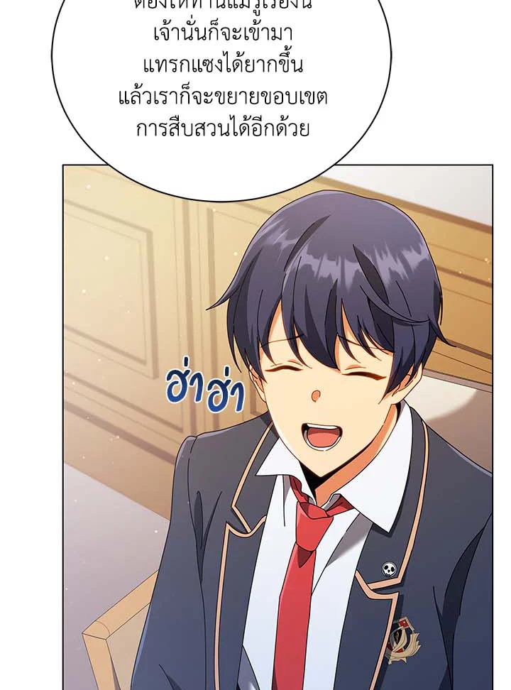 หน้า 125