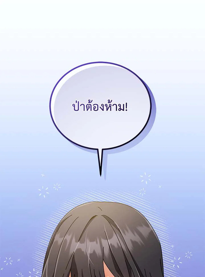 หน้า 128