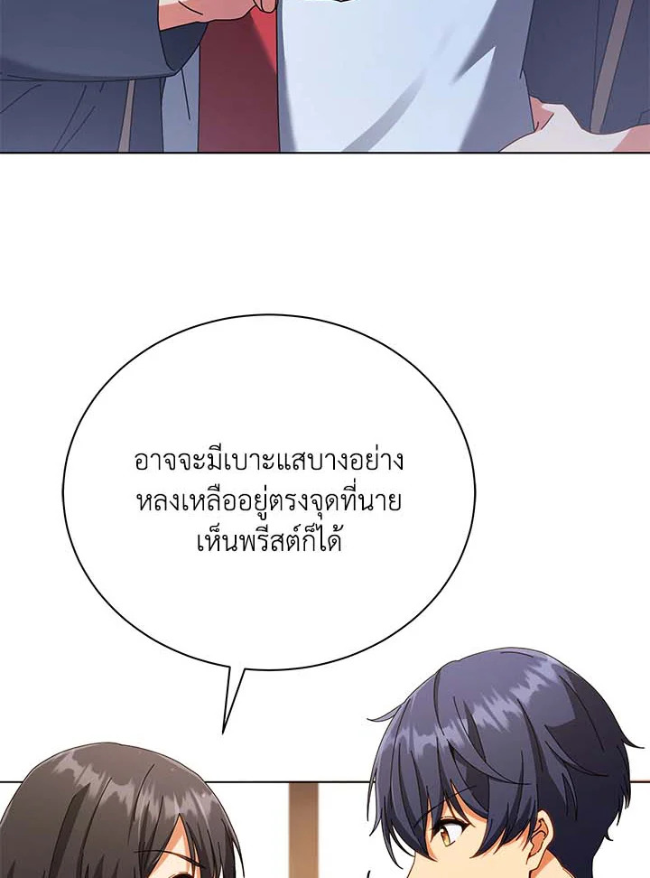 หน้า 130