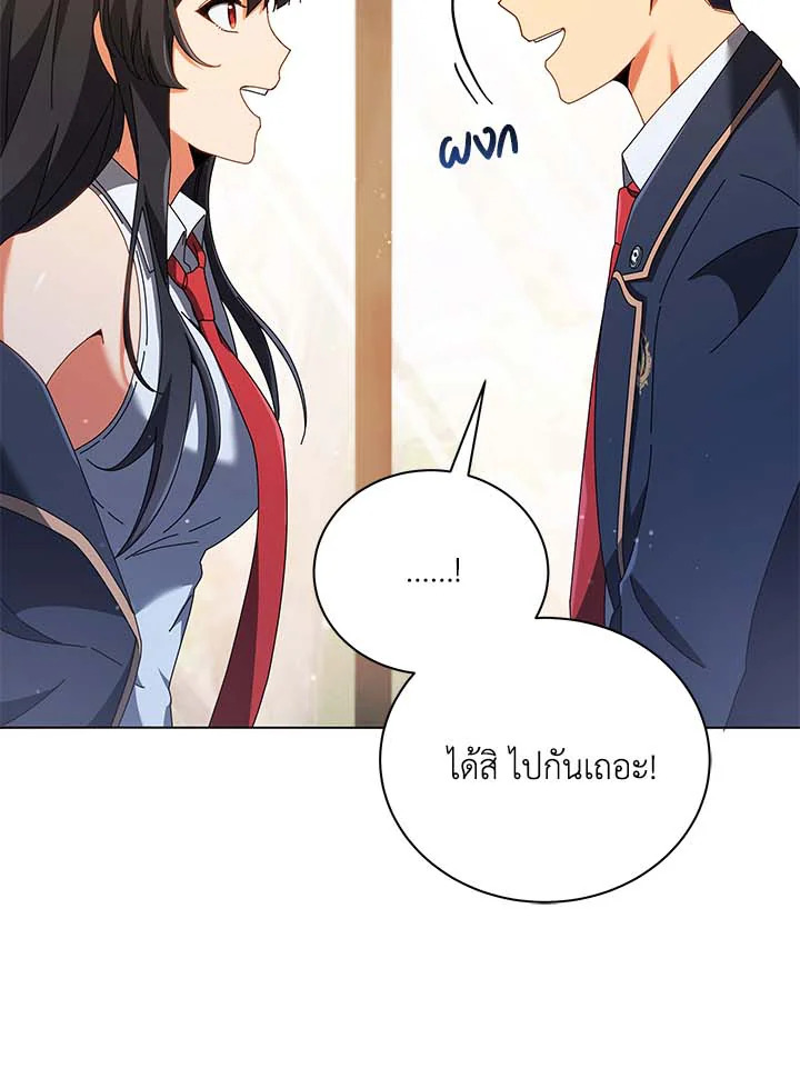 หน้า 131