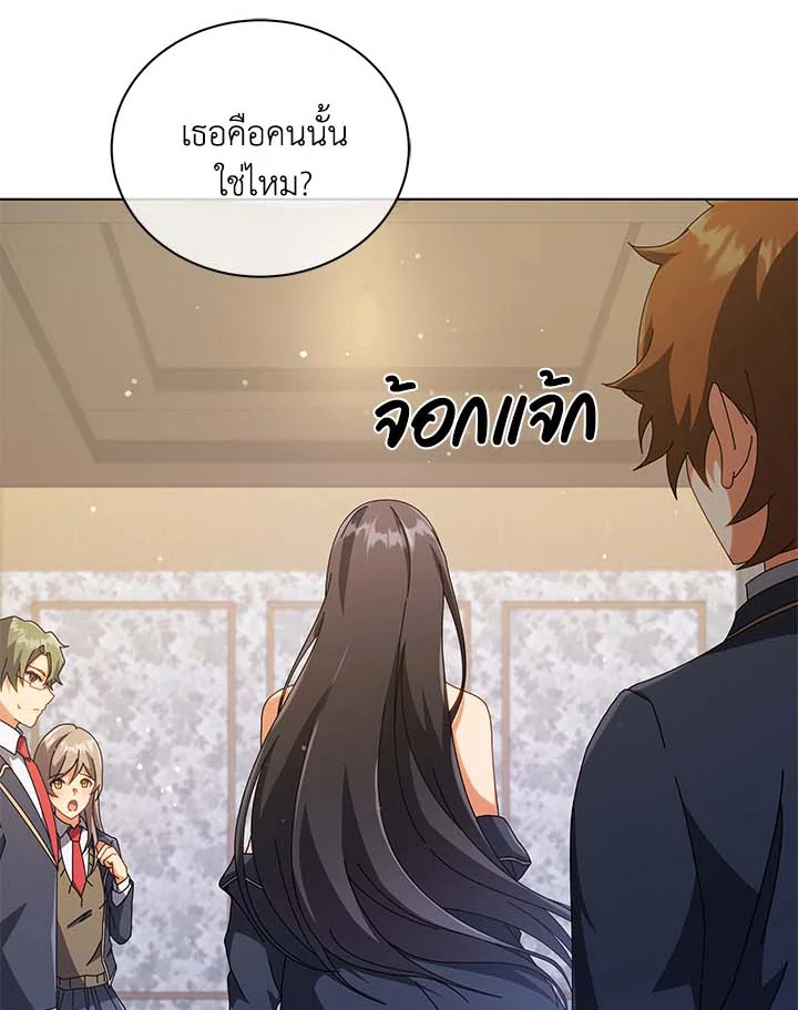 หน้า 65