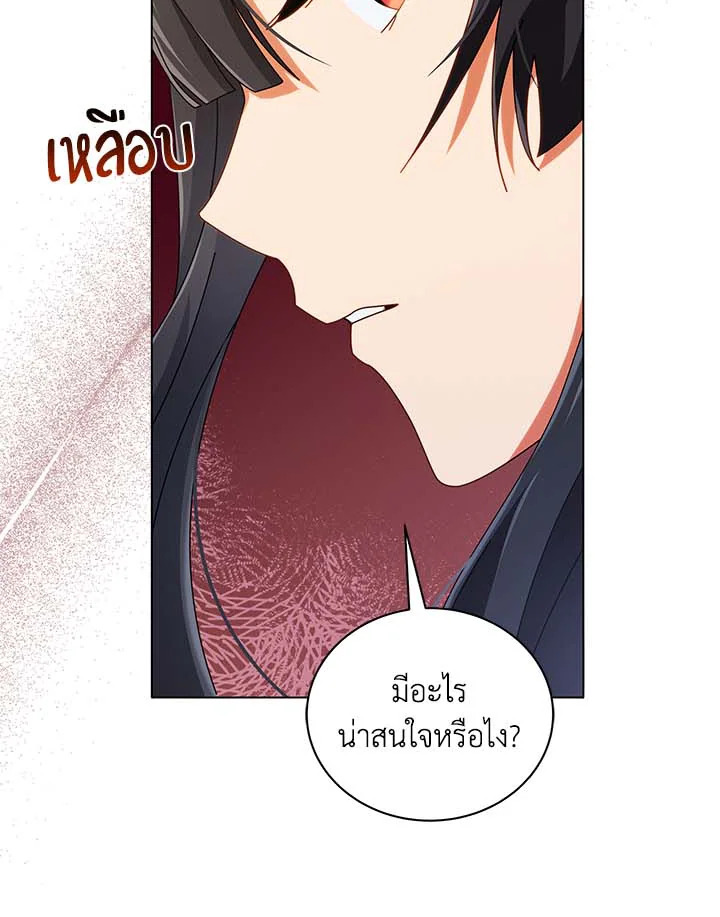 หน้า 70