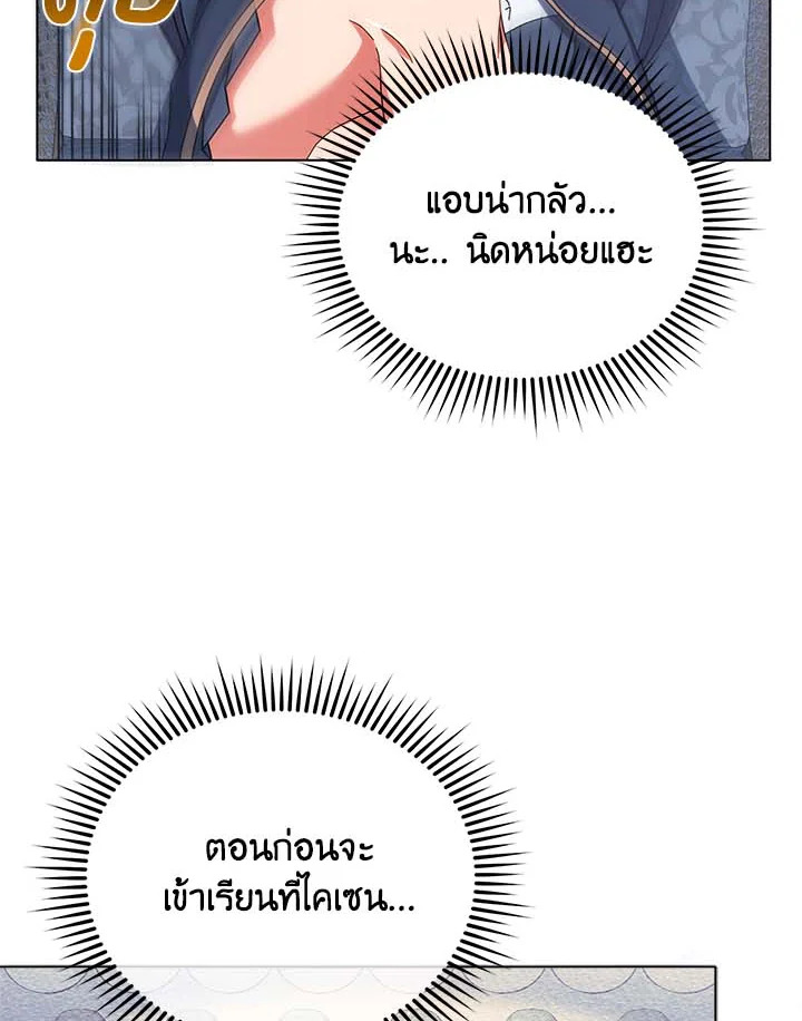 หน้า 74