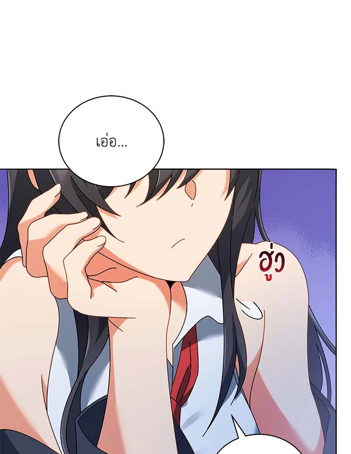 หน้า 80