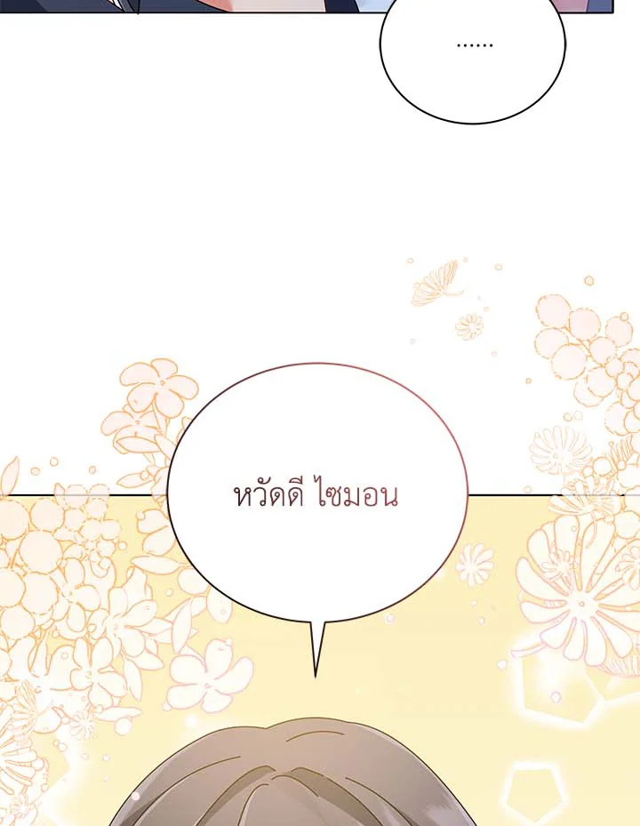 หน้า 81