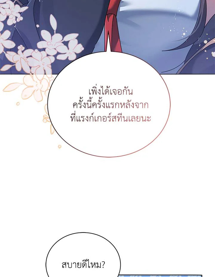 หน้า 83