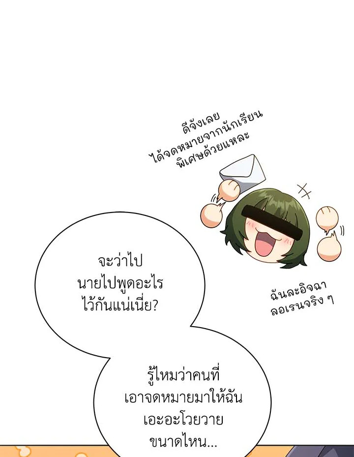 หน้า 85