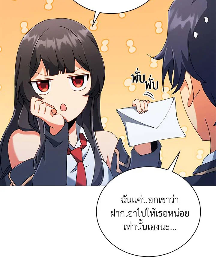 หน้า 86
