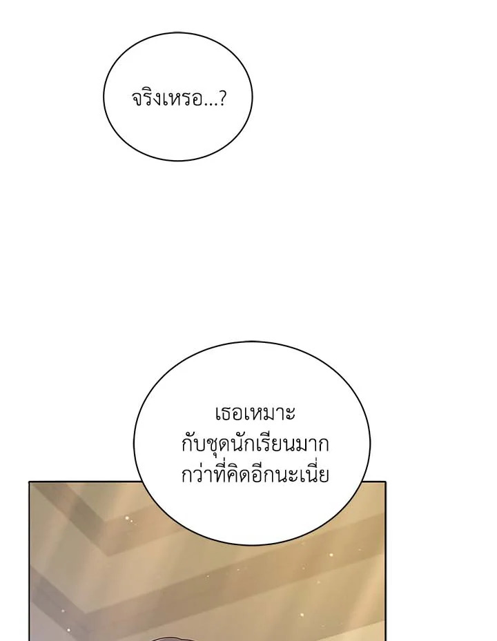 หน้า 87