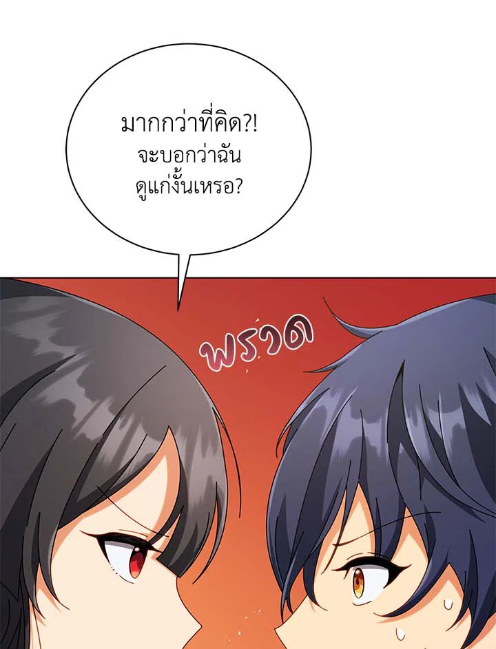 หน้า 89