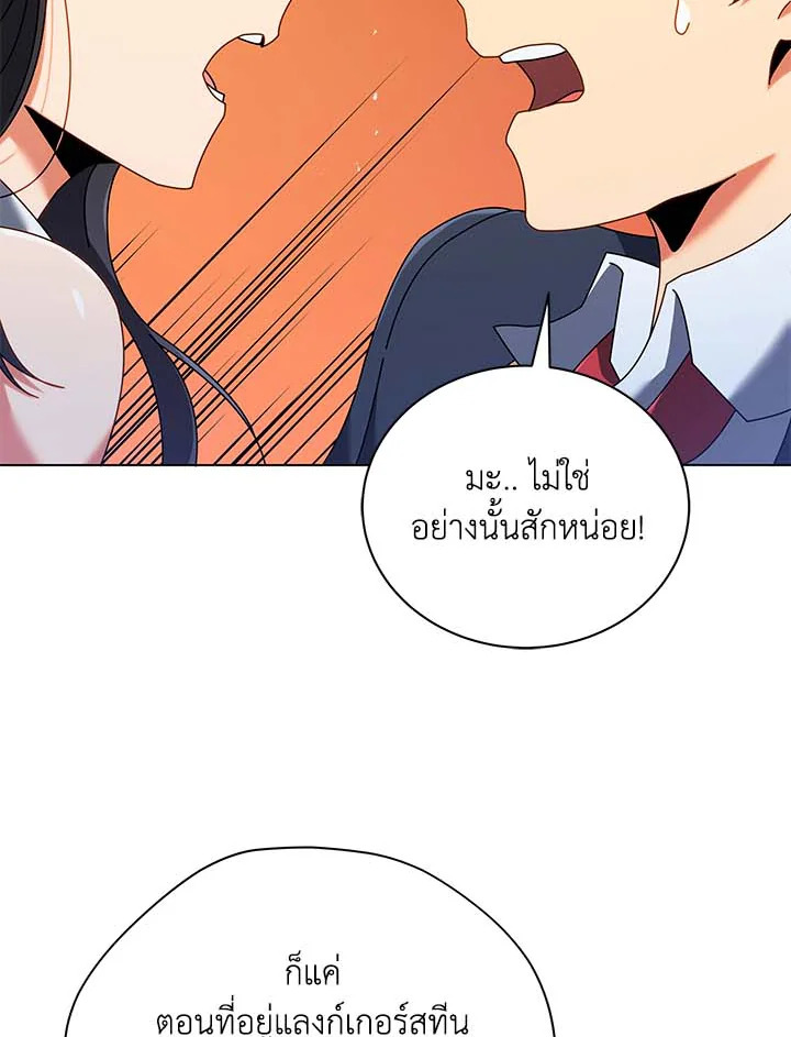 หน้า 90