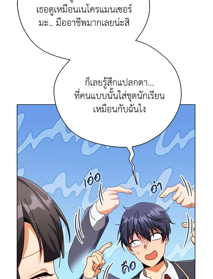 หน้า 91