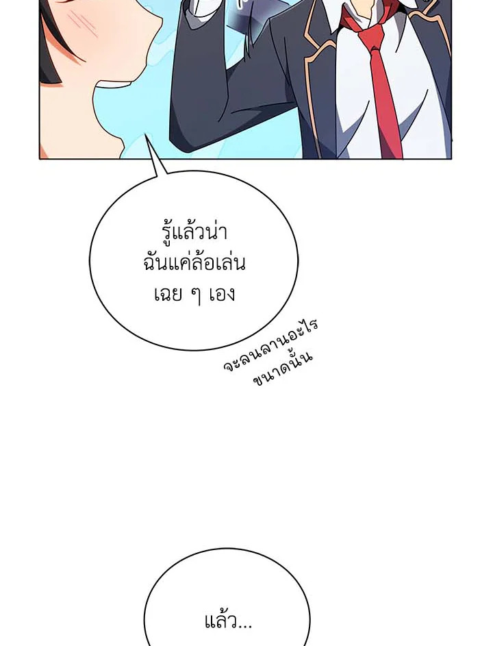 หน้า 92