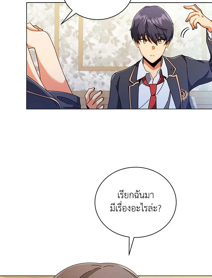 หน้า 93